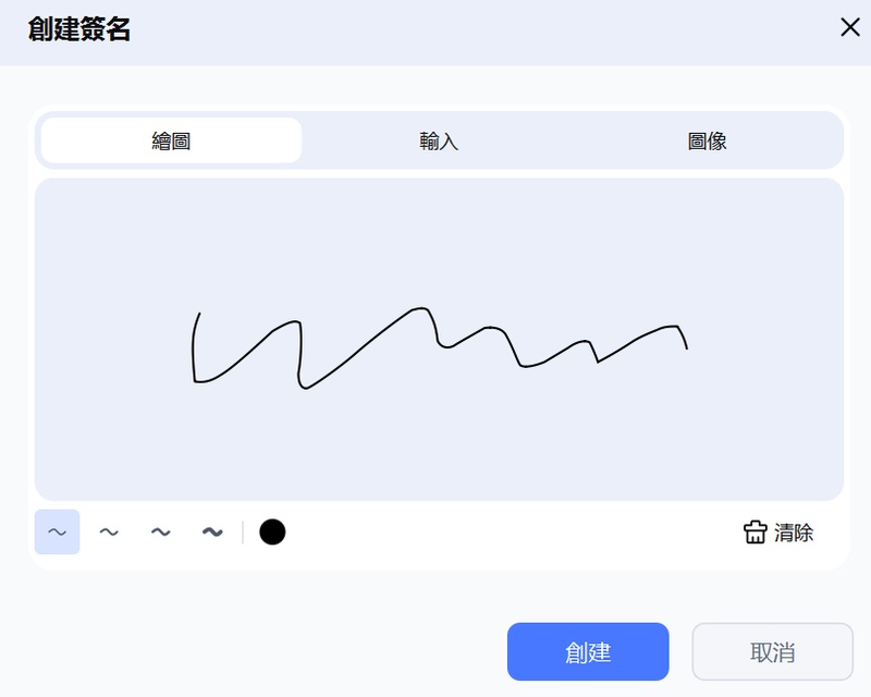 滑鼠手繪簽名