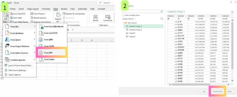 開啟excel選擇「從pdf」