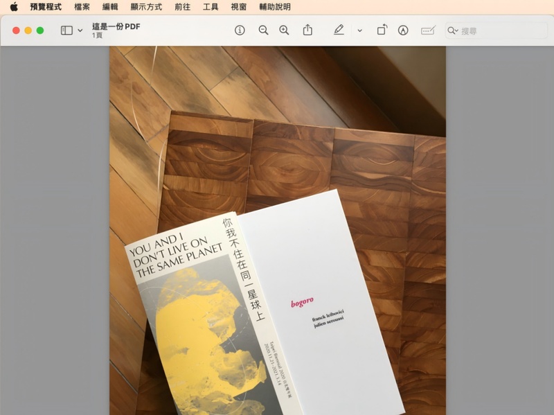 在mac內建「預覽程式」開啟上傳pdf
