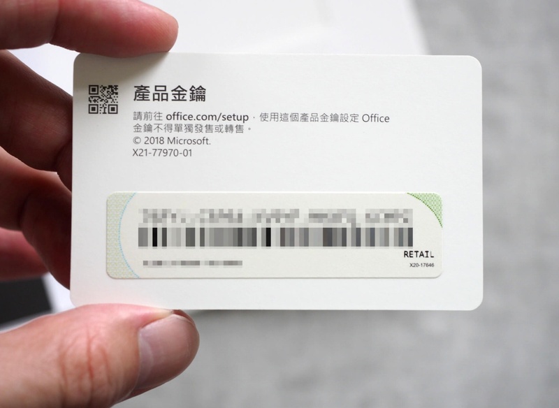 包裝卡片
