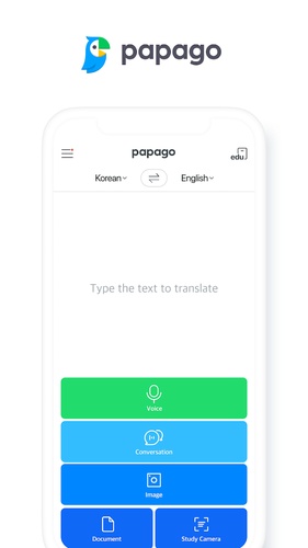 papago翻譯器