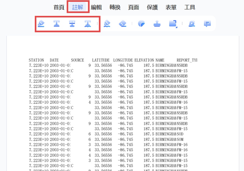 pdnob註解