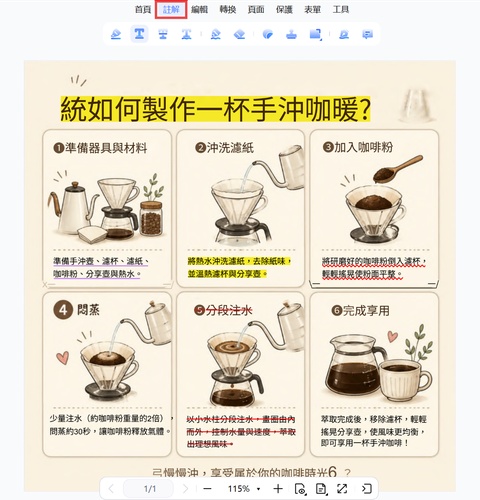 pdnob手繪線