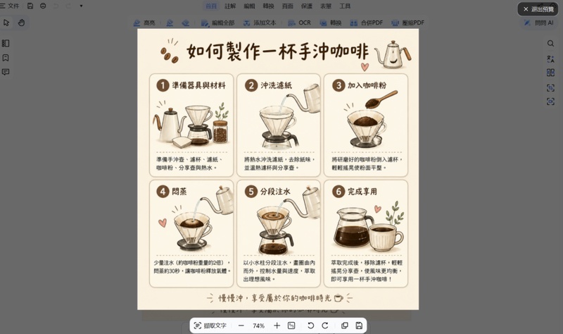 pdnob攫取文字