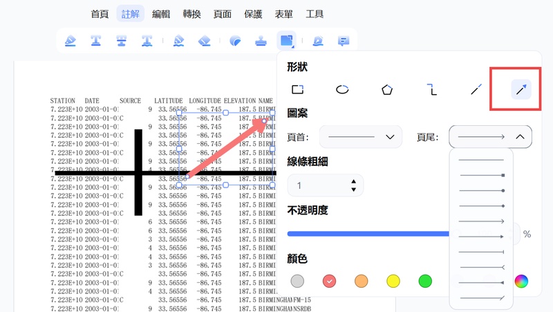 pdnob線條形狀
