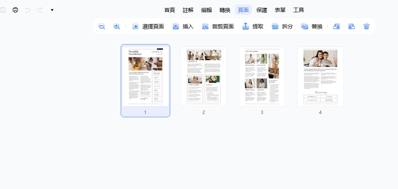 pdnob頁面整理