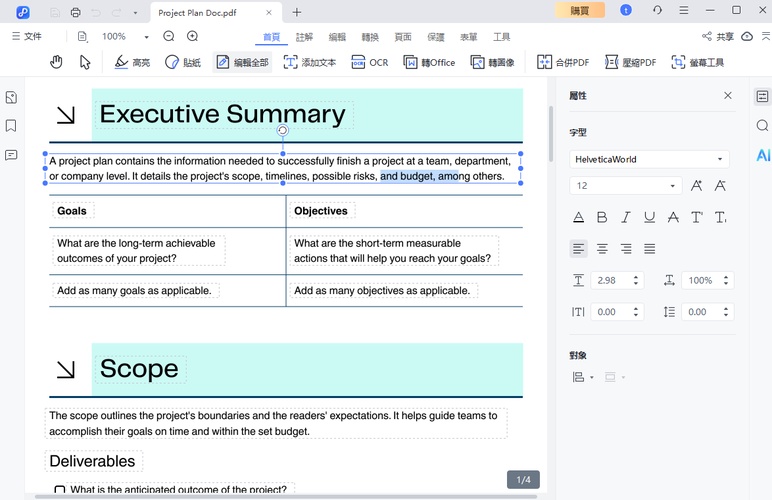 Pdnob Pdf 編輯器直接編輯文本