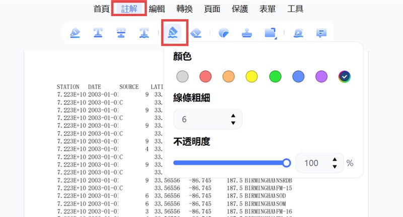 pdnob鉛筆