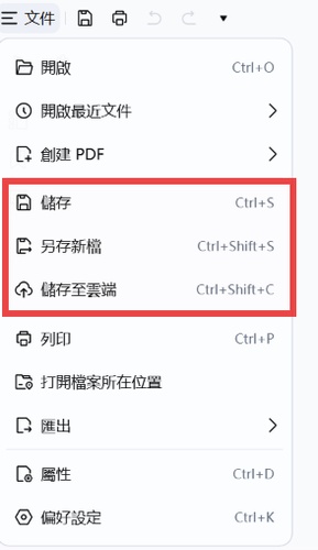 pdnob儲存