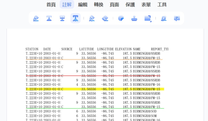 pdnob框選文字