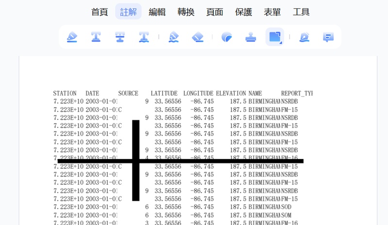 pdnob形狀畫出直線