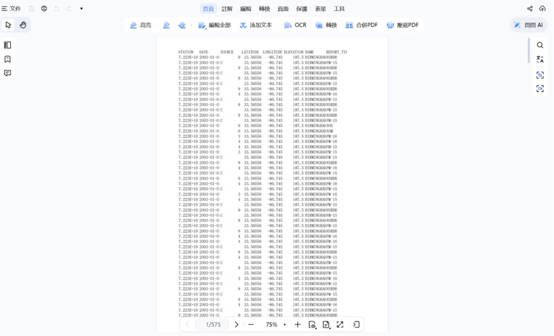 pdnob單檔轉檔