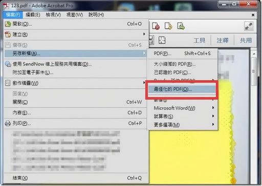 選擇的「檔案」>「另存新檔」>「最佳化的 pdf」