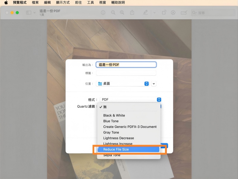 選擇「quartz濾鏡」>「reduce file size」