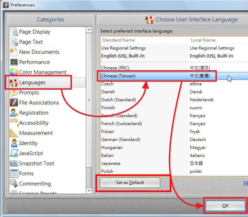 鏈接：程式介面設為繁體中文