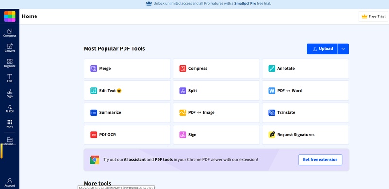 smallpdf pdf在線編輯