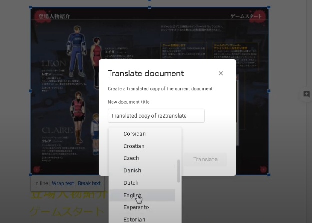 將辨識結果翻譯成所需語言
