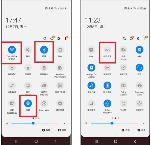 開啟wi fi和藍芽，點選「鄰近分享」