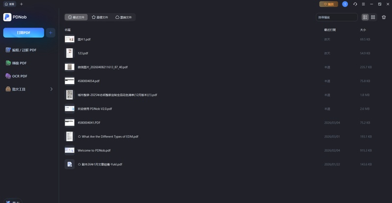 上傳你的 epub 檔案