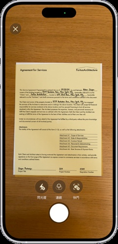 使用內建「備忘錄」掃描