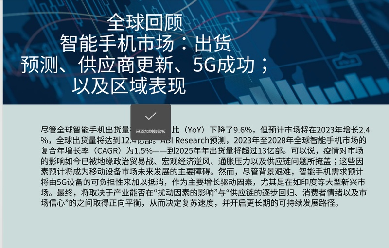 等待翻譯結果