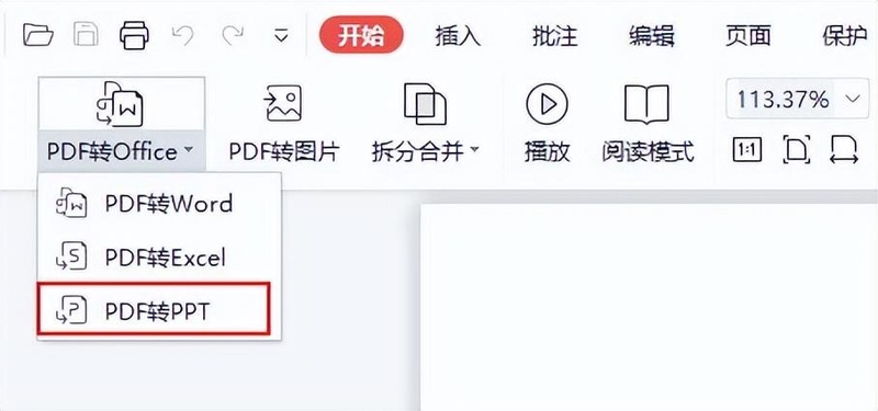 wps轉ppt