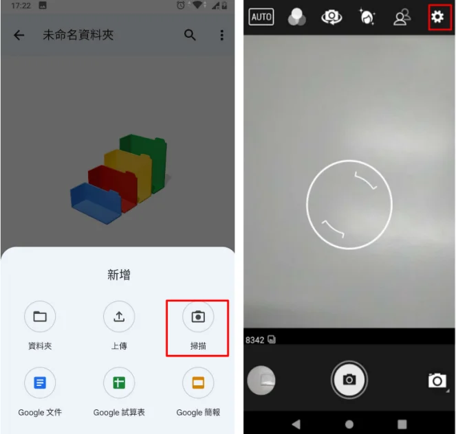 android手機JPG轉PDF