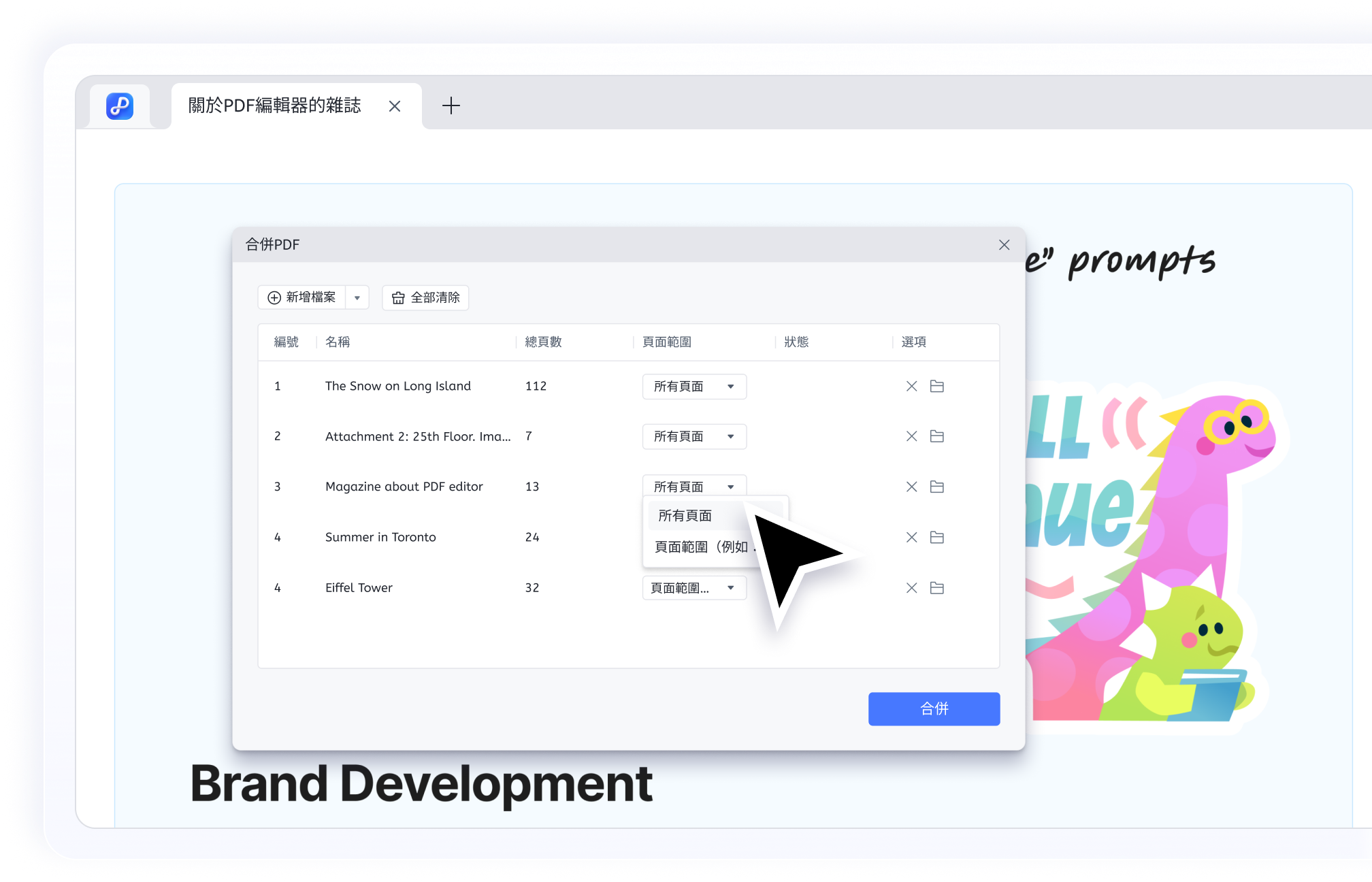 split pdf with pdnob