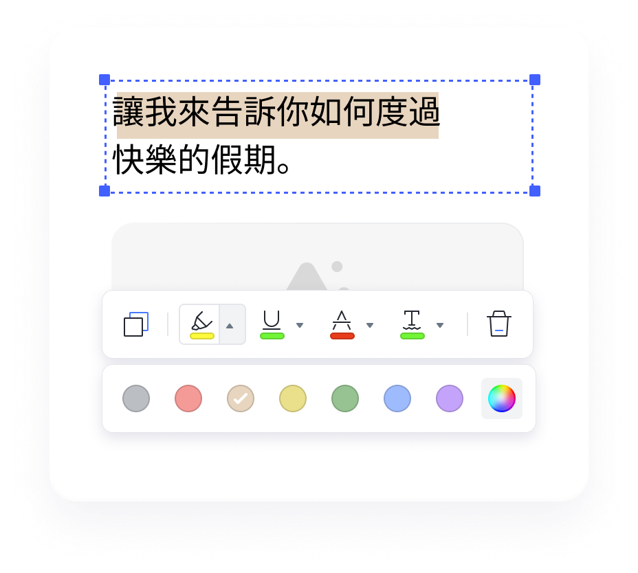 編輯PDF