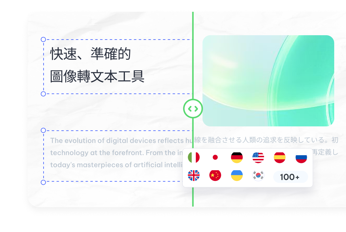 pdnob 圖片翻譯器