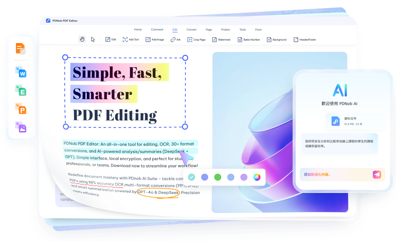 搭載AI的 pdf 解決方案-pdnob