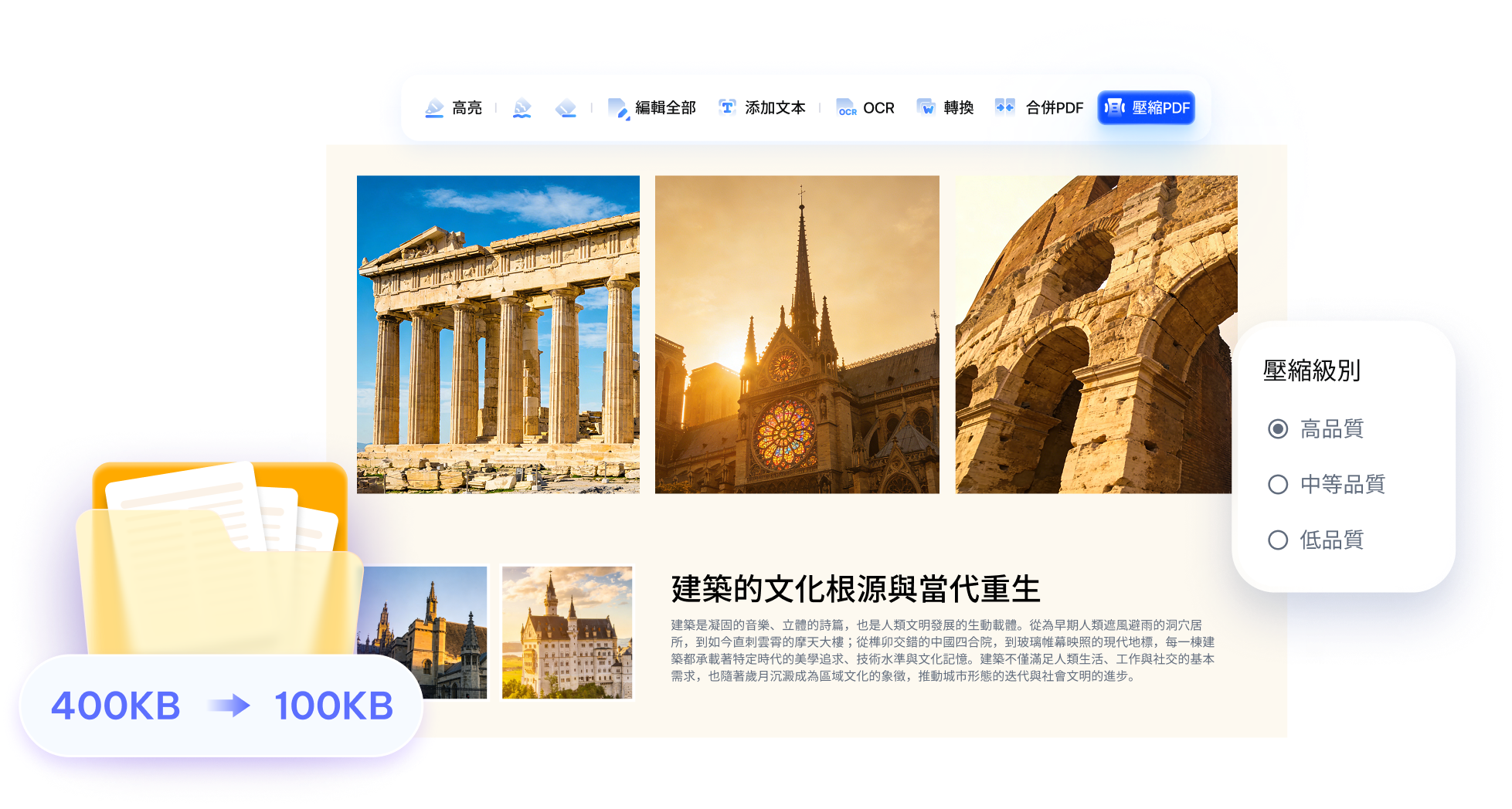 pdnob v2 優化的壓縮