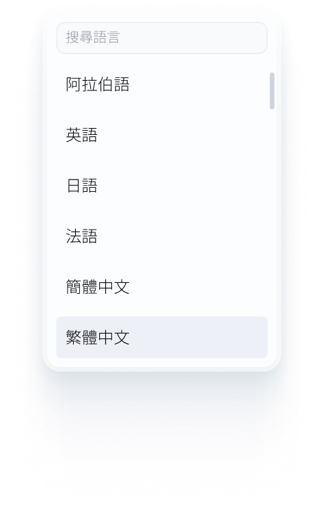 翻譯圖示2