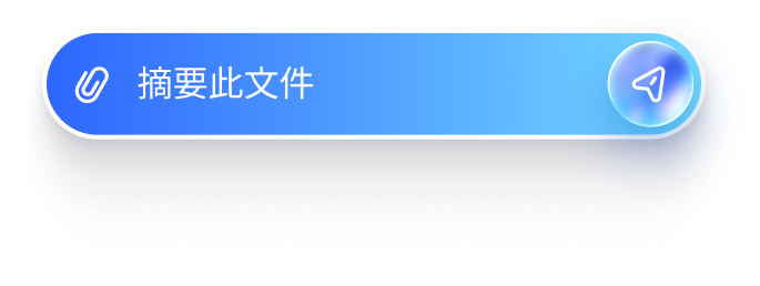 摘要圖示2