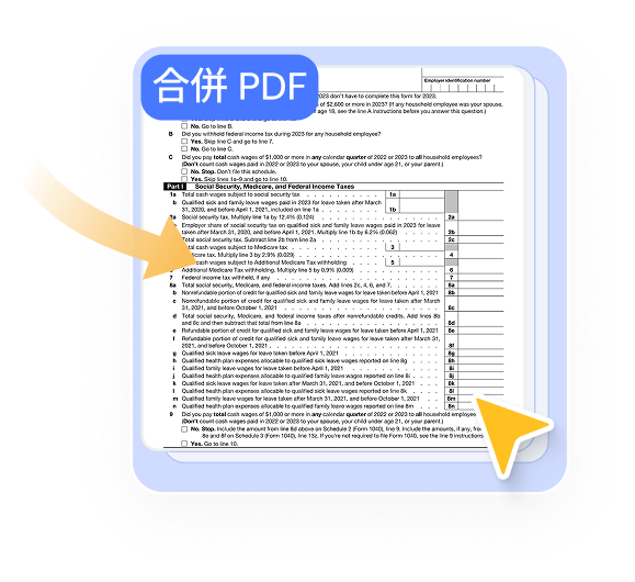 批次將 PDF 合併為一個