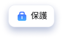 批次為 PDF 加密保護