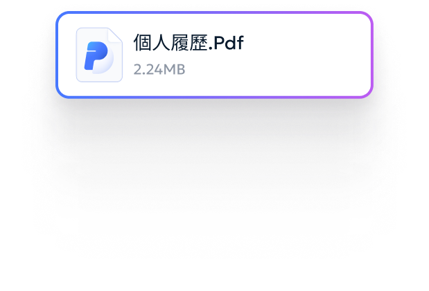 將 PDF 轉換為 Office 格式