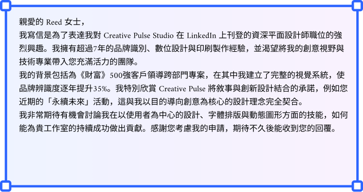 將 PDF 轉換為文字