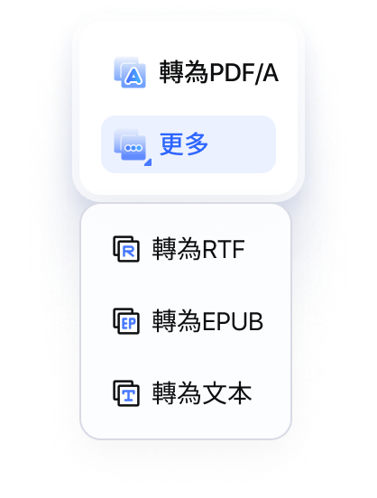 將 PDF 轉換為其他格式