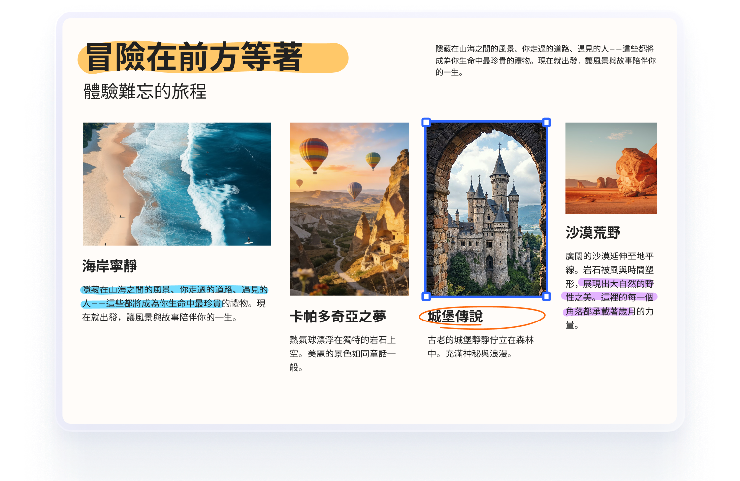 編輯 PDF 圖片