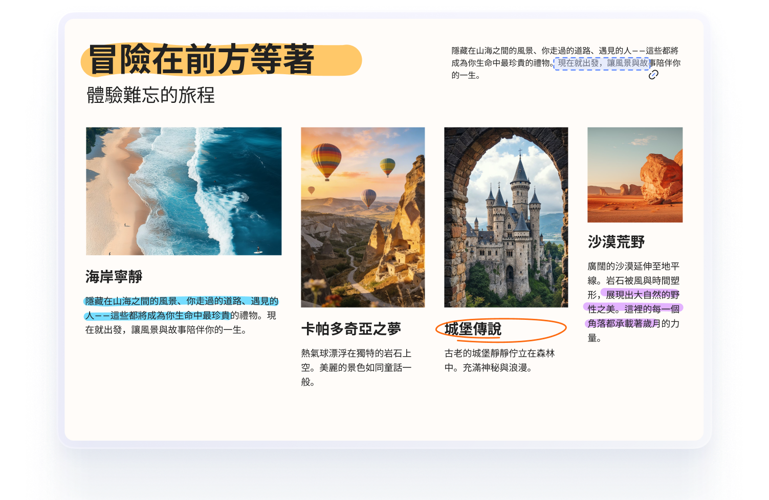 為 PDF 加入超連結