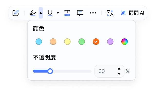 OCR 文字辨識功能展示