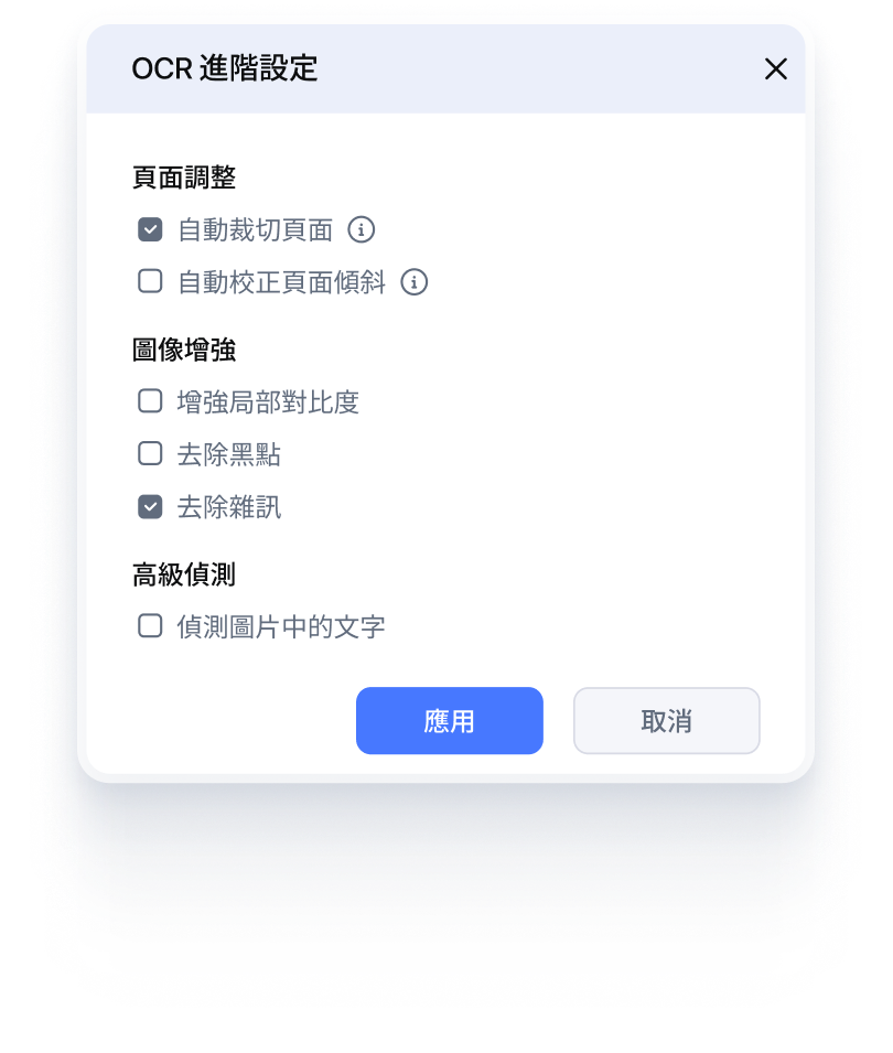 OCR 文字辨識功能展示