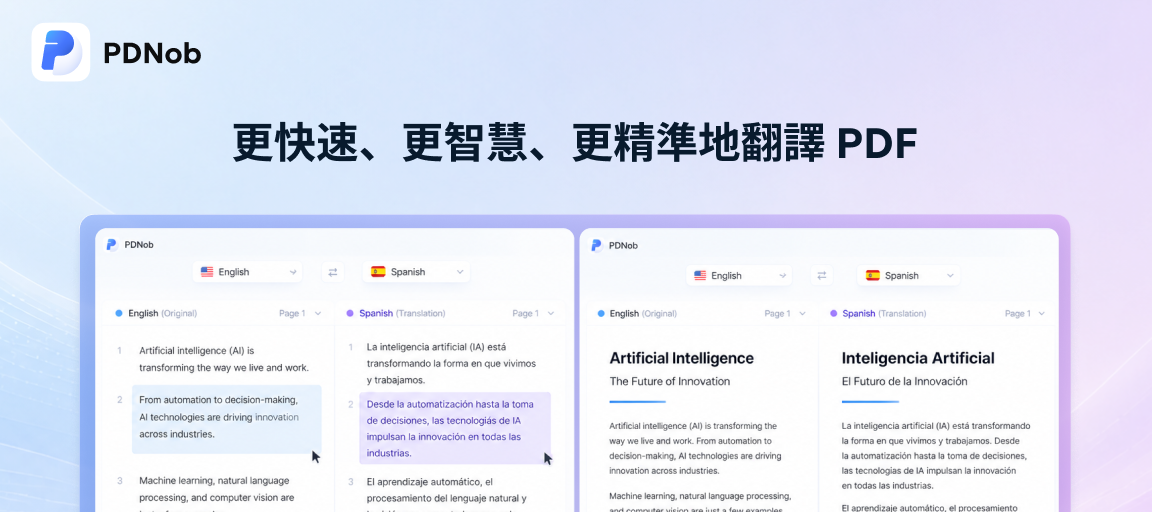 PDNob 2.1 