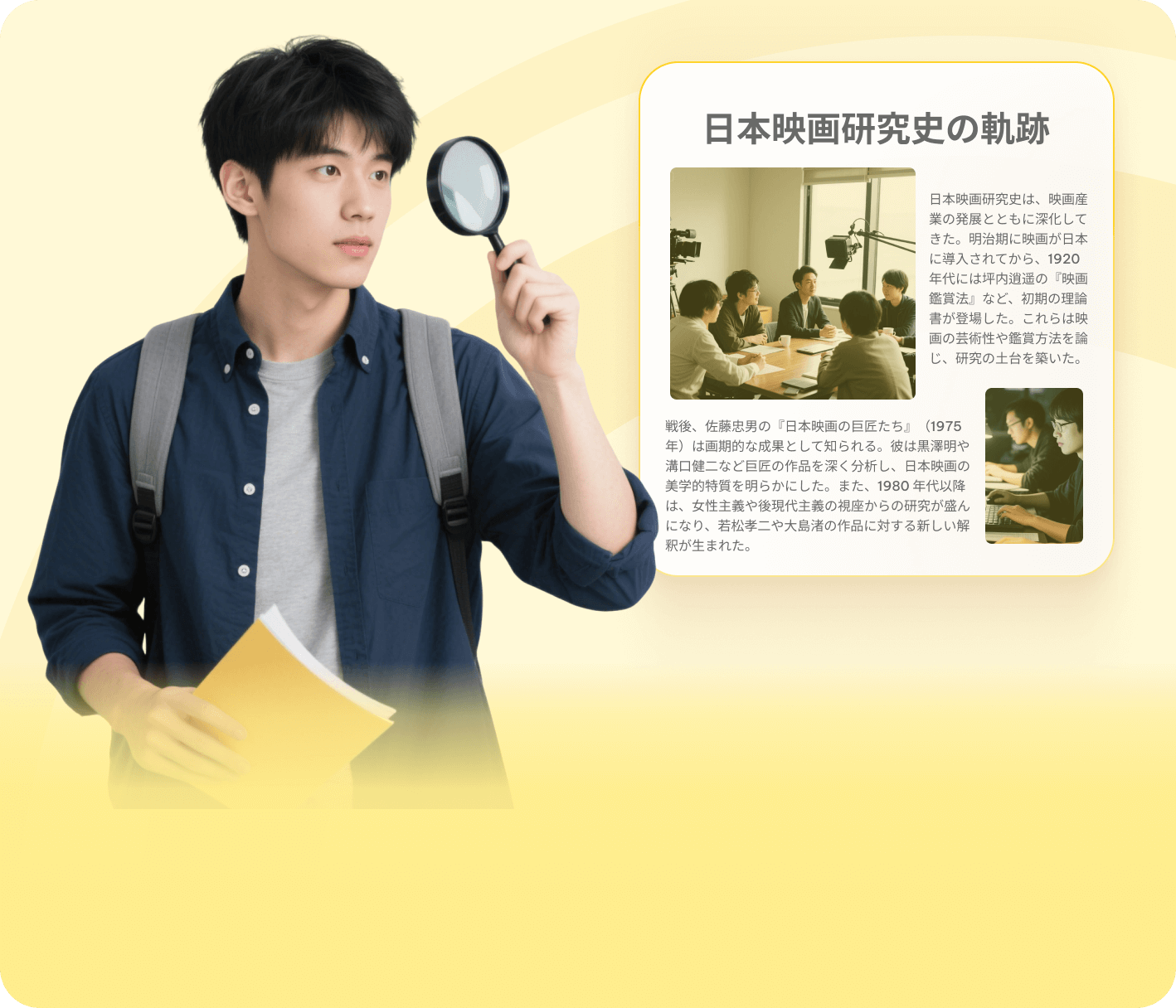 多語言