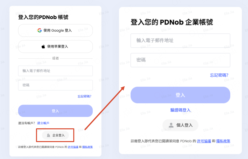 登入管理中心