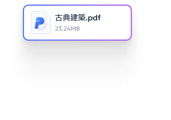 Chat interface with PDF