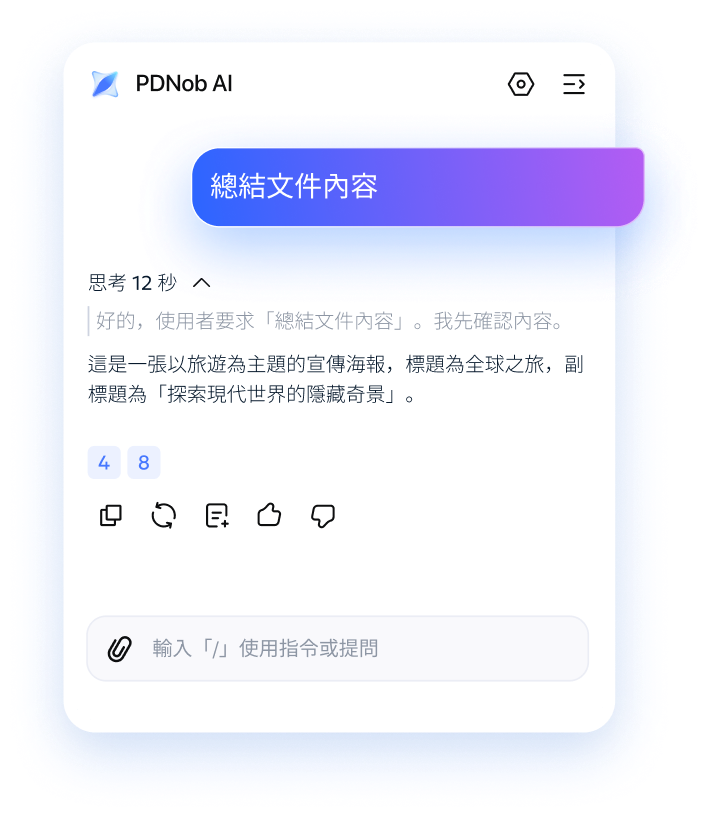 Extracted key points from a PDF