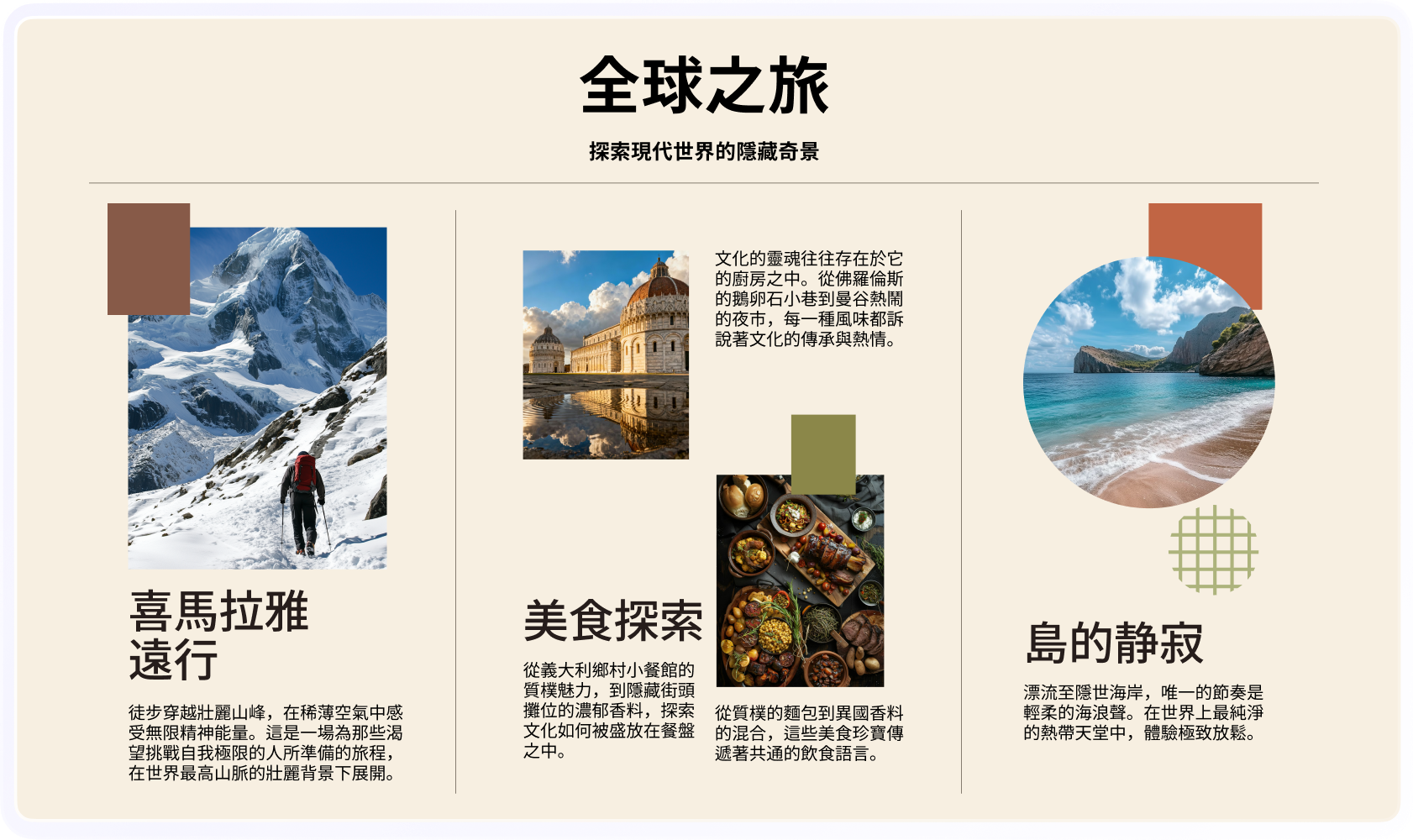 ai feature pic2