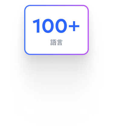 PDF translation interface